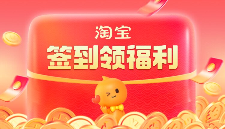 天猫超市